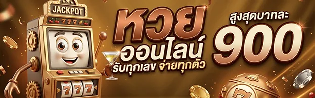 ma rio 28 เครดิตฟรี